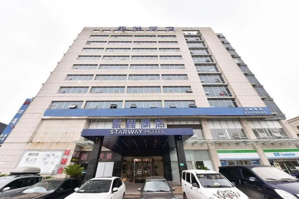 Starway Hotel Hongqiao Junction Center Branch