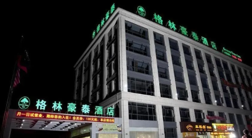GreenTree Inn Shanghai Minhang Development Zone Subway Station Business Hotel