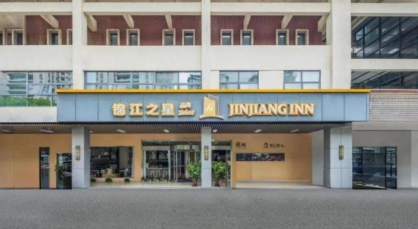 Jinjiang Inn Select Suzhou Industrial Park Dushu Lake Dongxing Road