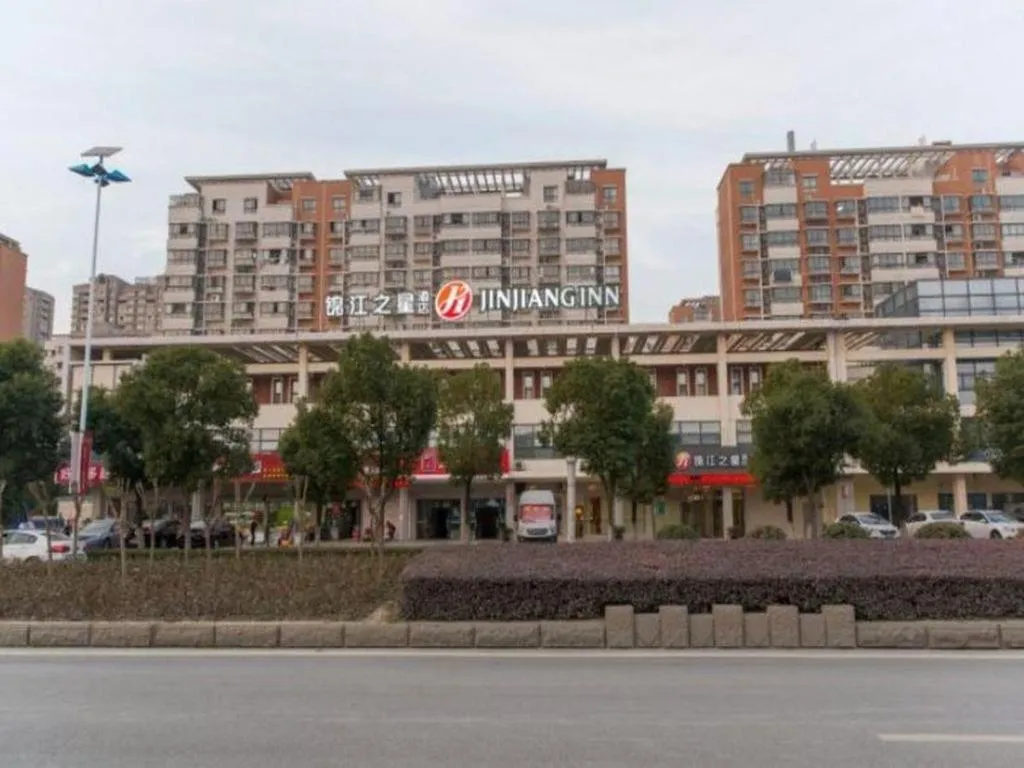 Jinjiang Inn Select Suzhou Industrial Park Dushu Lake Dongxing Road