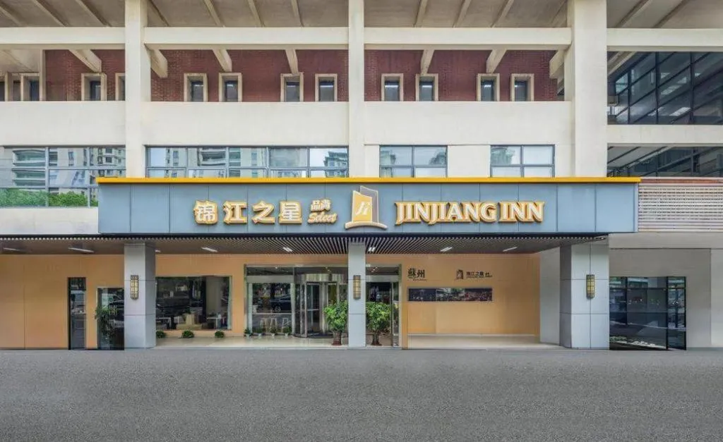 Jinjiang Inn Select Suzhou Industrial Park Dushu Lake Dongxing Road