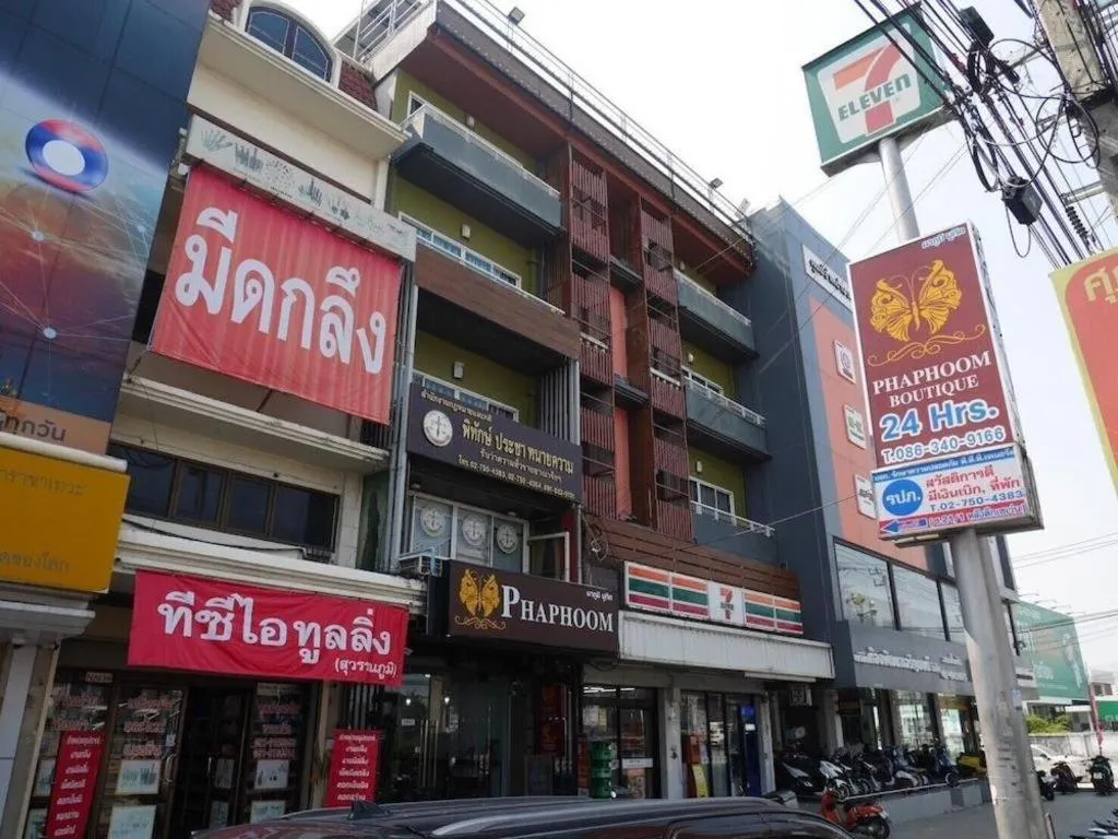 Phaphoom Boutique Residence