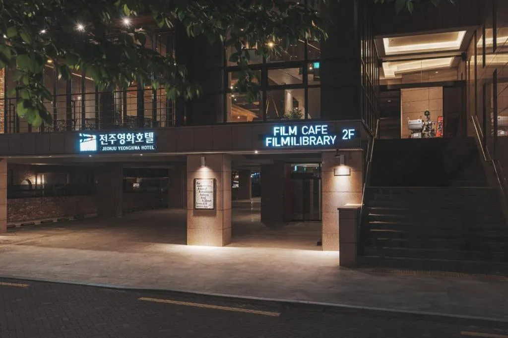 Jeonju Yeonghwa Hotel