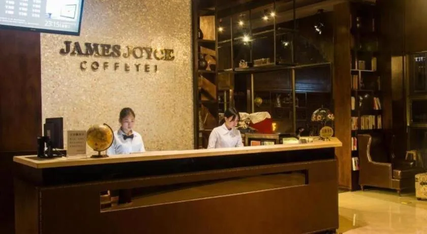 James Joyce Coffetel Hotel Guangzhou Tianhebei Tianrun Road