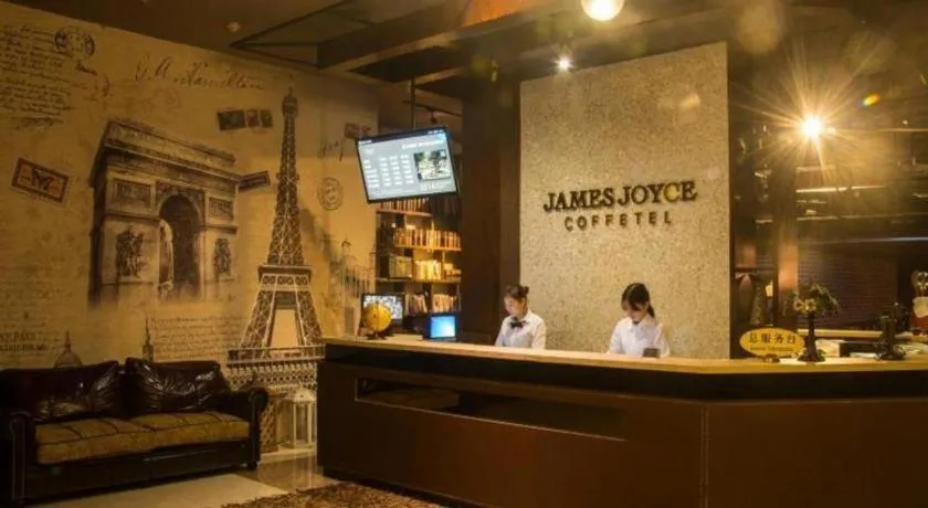 James Joyce Coffetel Hotel Guangzhou Tianhebei Tianrun Road