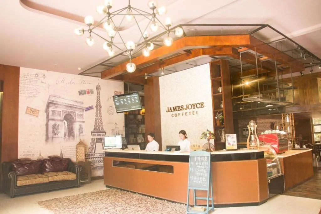 James Joyce Coffetel Hotel Guangzhou Tianhebei Tianrun Road