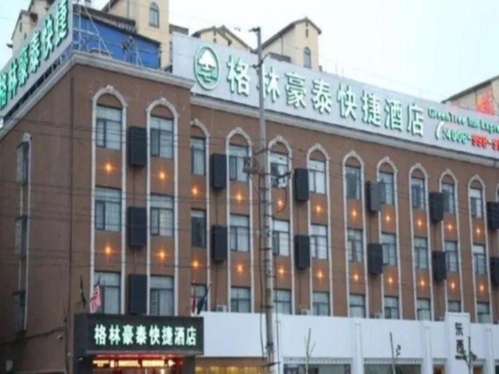 GreenTree Inn Anhui Bozhou West Guangming Road Tangwang Avenue Shall Hotel
