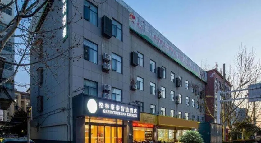 GreenTree Inn Anhui Bozhou West Guangming Road Tangwang Avenue Shall Hotel