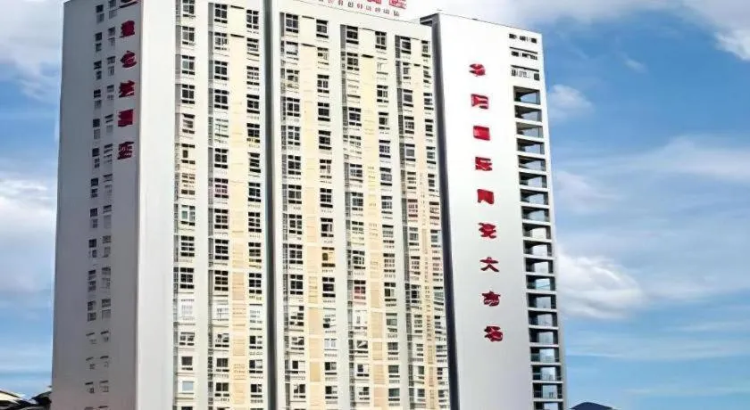 Vienna Hotel Shanxi Taiyuanfu West Street