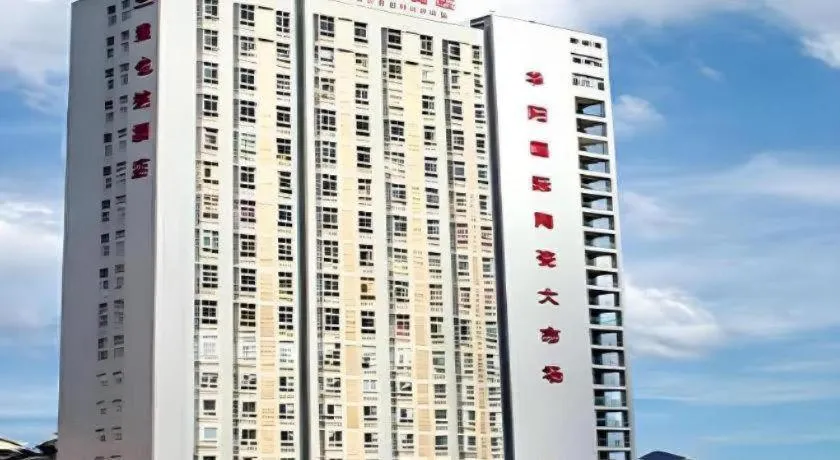 Vienna Hotel Shanxi Taiyuanfu West Street