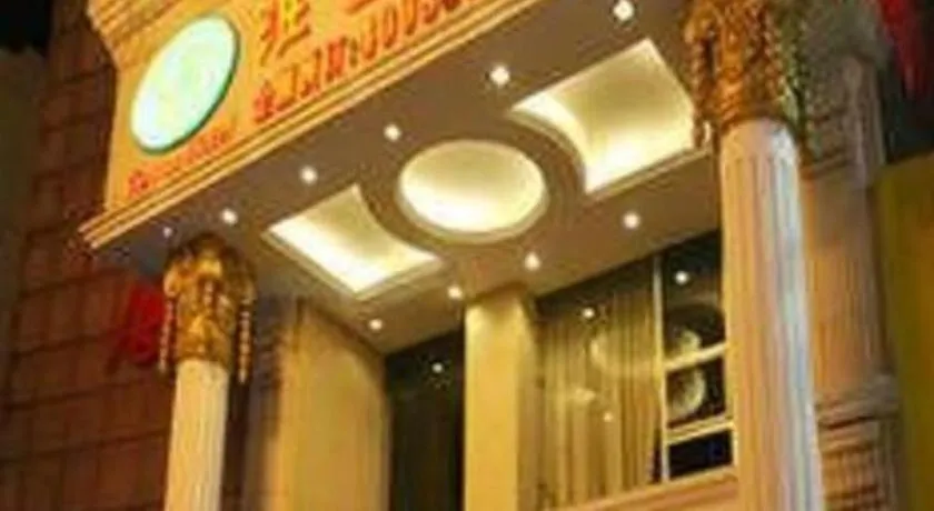 Vienna Hotel Shanxi Taiyuanfu West Street