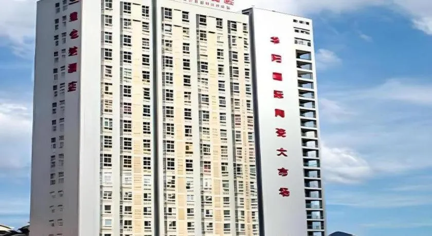 Vienna Hotel Shanxi Taiyuanfu West Street