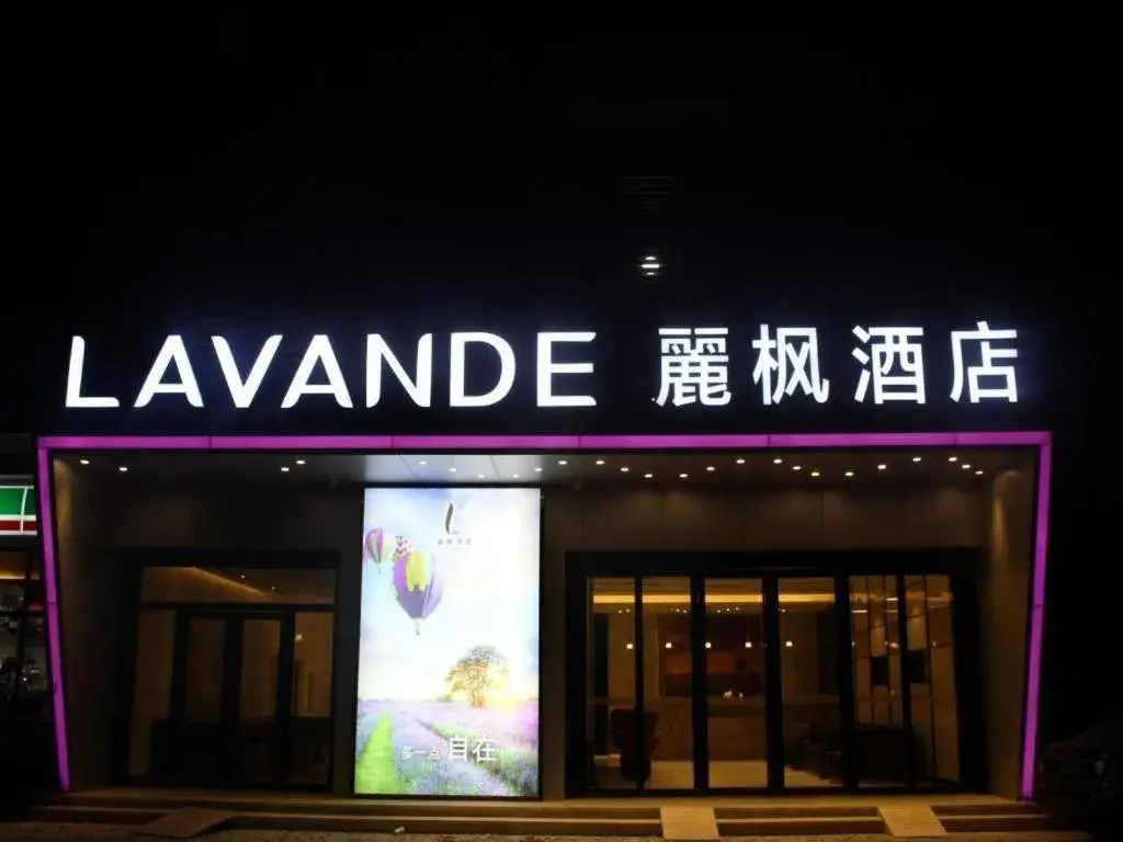 Lavande Hotel Tianjin Binhia Yujiabao Finance Center Branch Lavande Hotel Tianjin Binhia Yujiabao Finance Center Branch