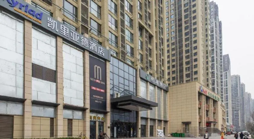 Kyriad Marvelous Hotel·Xi'an North High-speed Railway Station