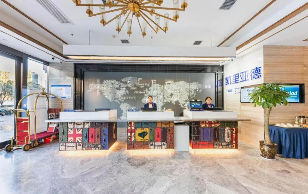 Kyriad Marvelous Hotel·Xi'an North High-speed Railway Station