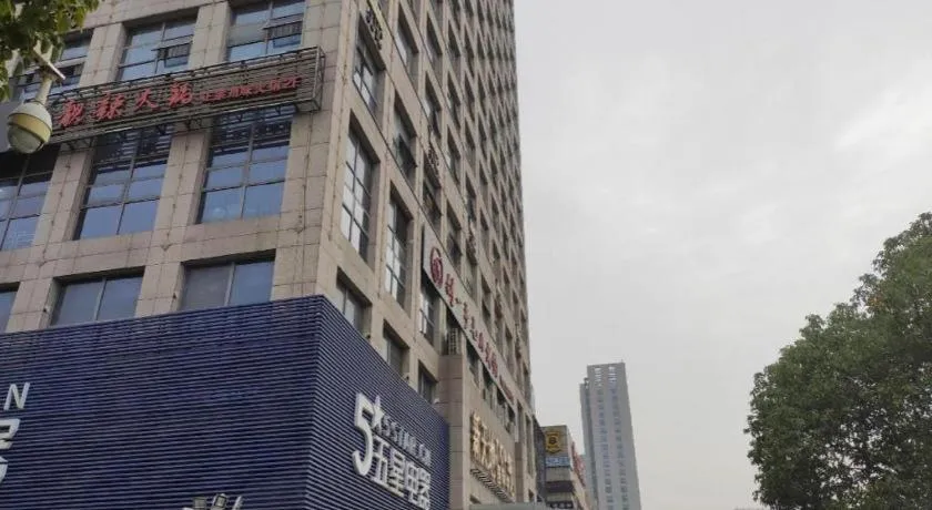Vatica HeFei Baishuiba BHG Hotel