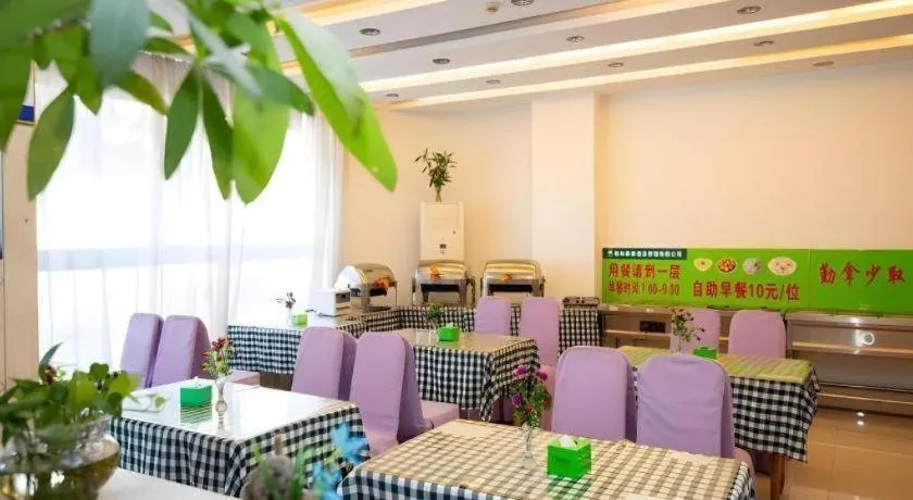 GreenTree Inn Chaoyang Shuangta District Bus Station