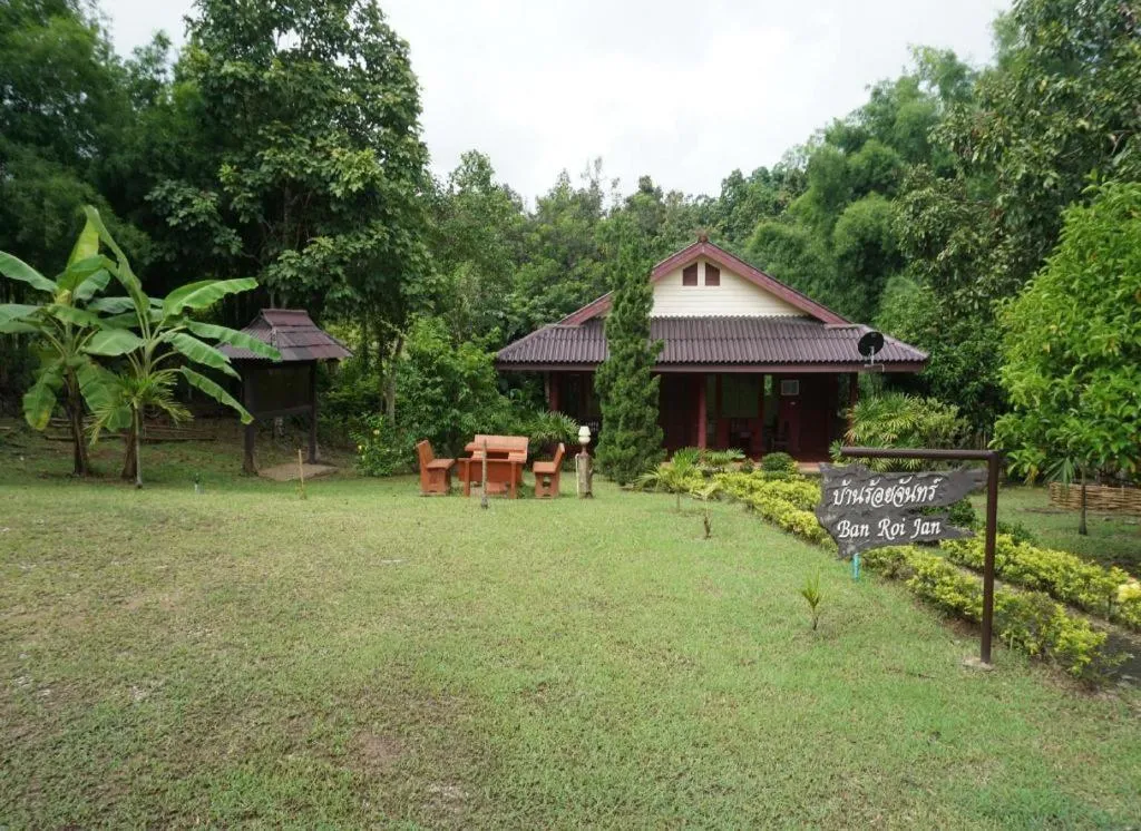 Ban Rai Tin Thai Ngarm Eco Lodge