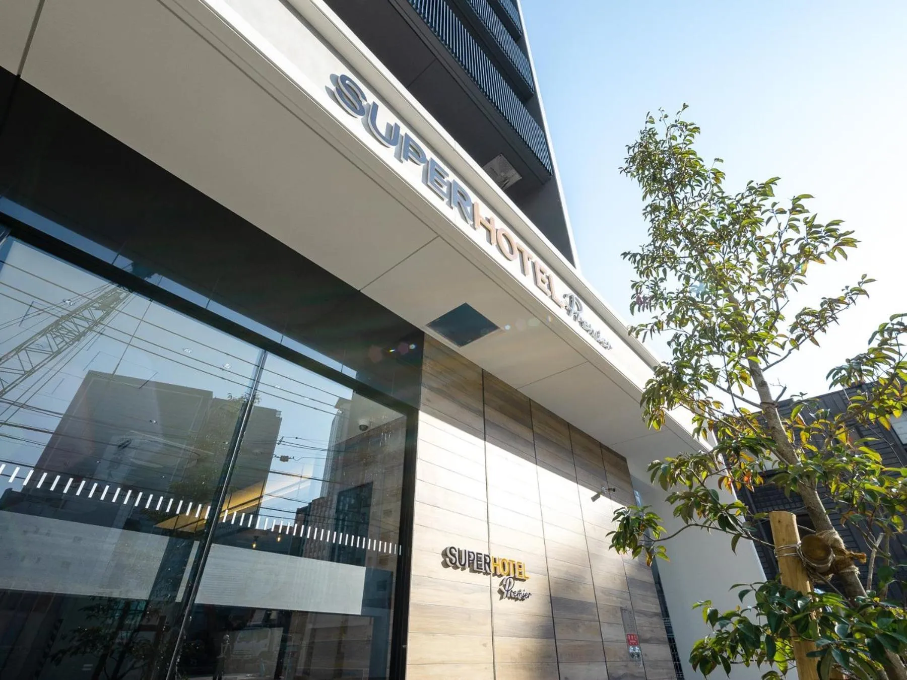 Property building in Super Hotel Premier Nagoya Sakuradoriguchi