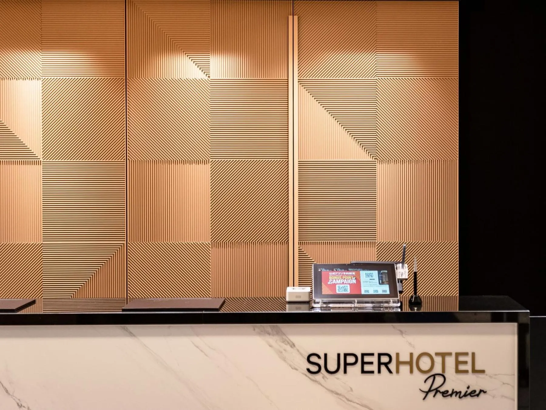 Super Hotel Premier Nagoya Sakuradoriguchi