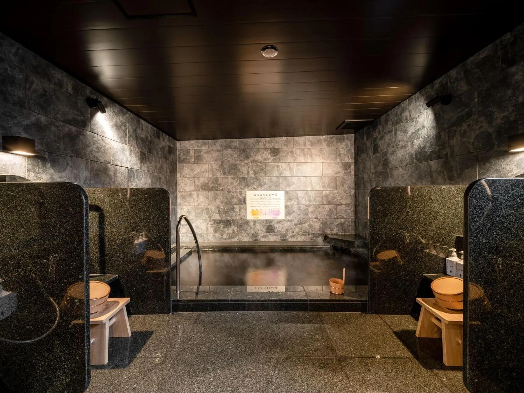 Hot Spring Bath in Super Hotel Premier Nagoya Sakuradoriguchi