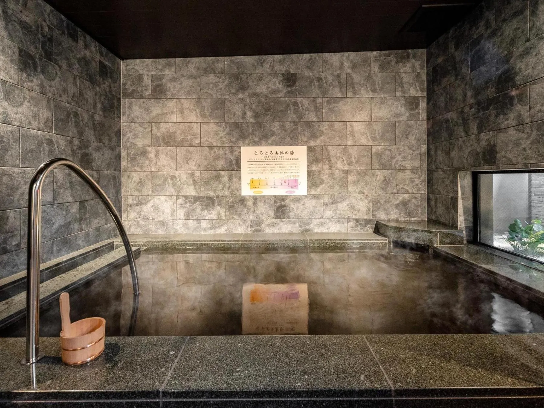 Hot Spring Bath in Super Hotel Premier Nagoya Sakuradoriguchi