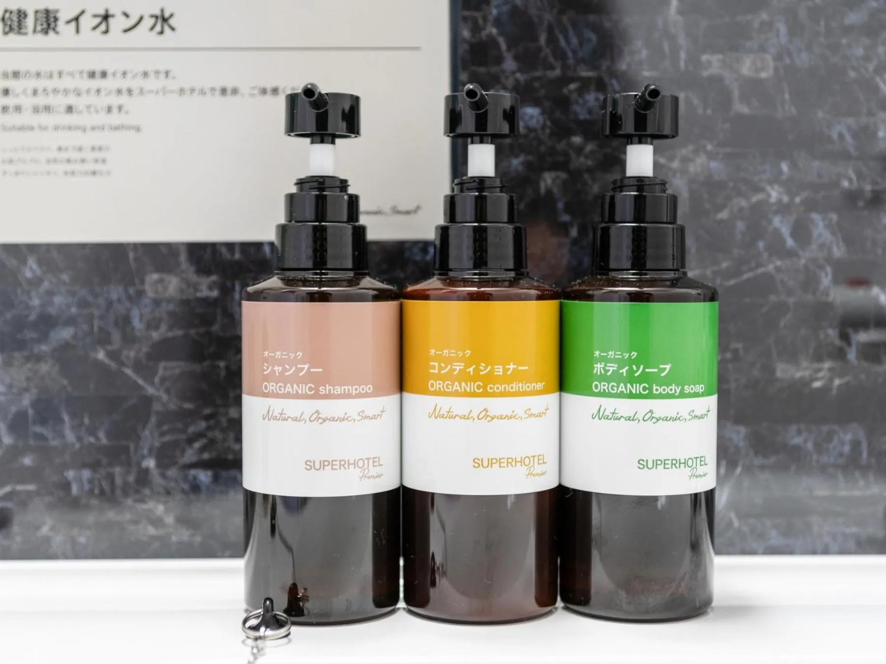 Bathroom in Super Hotel Premier Nagoya Sakuradoriguchi