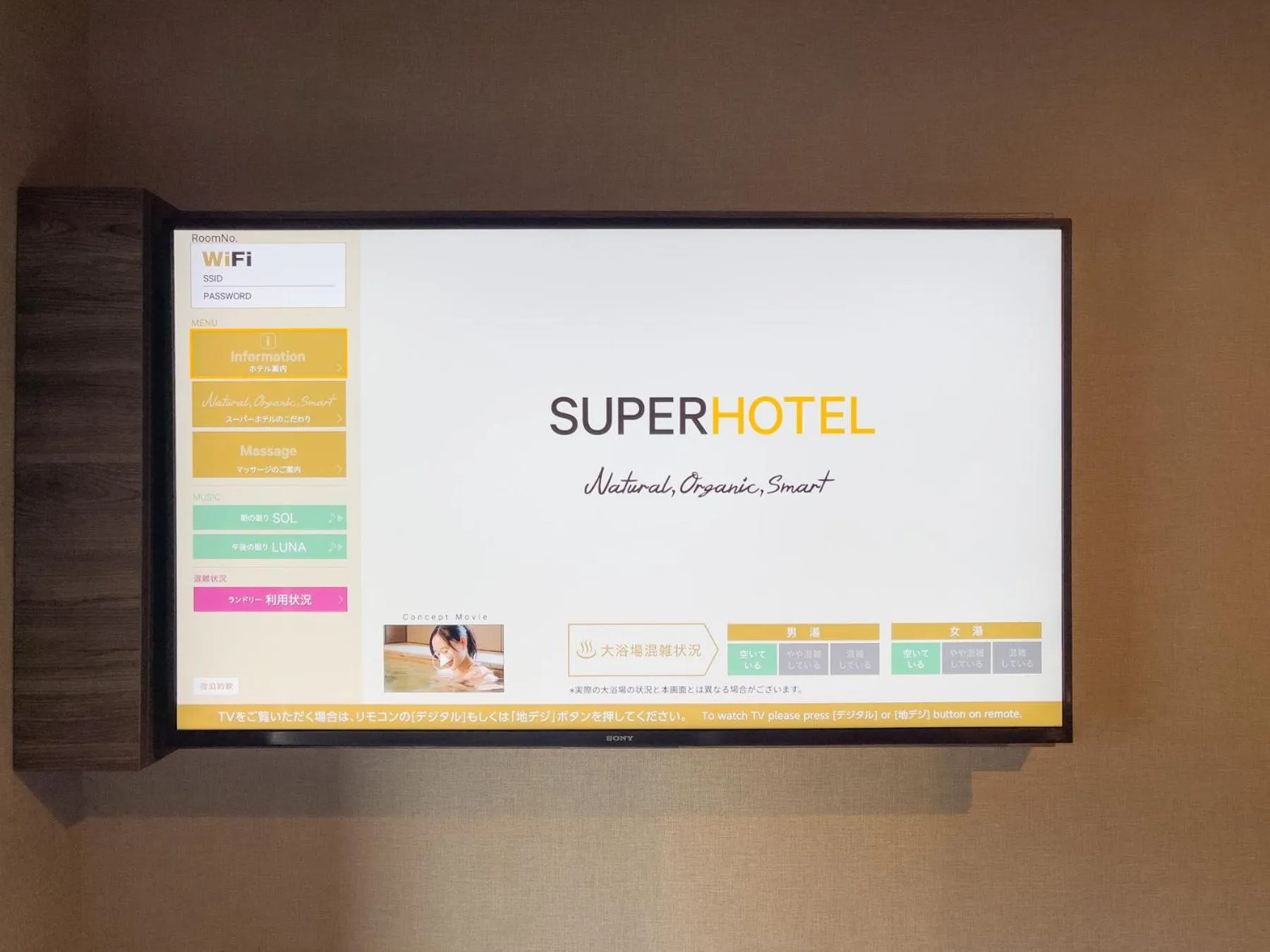 TV and multimedia in Super Hotel Premier Nagoya Sakuradoriguchi