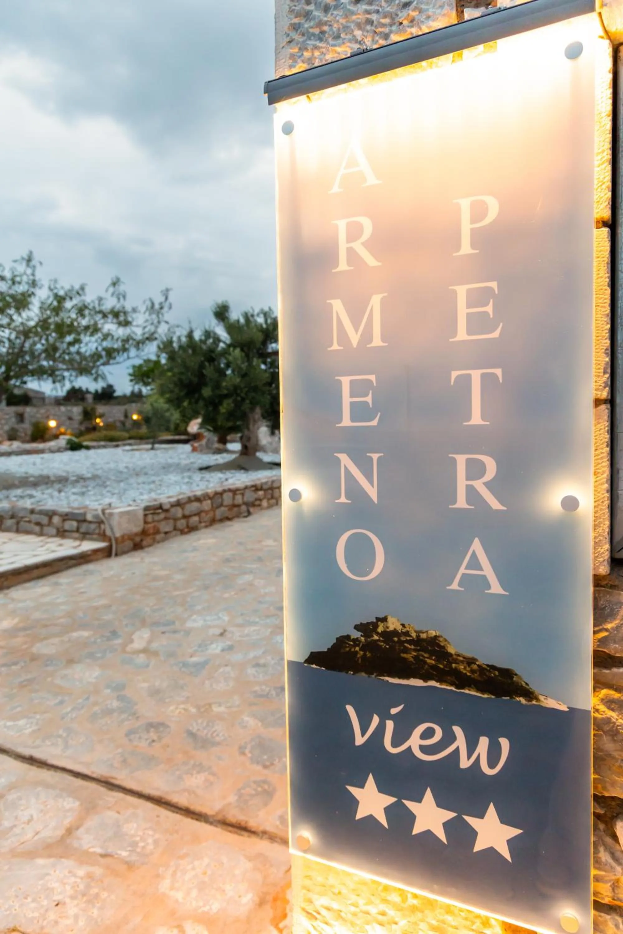 Logo/Certificate/Sign in Armenopetra View Gerolimenas