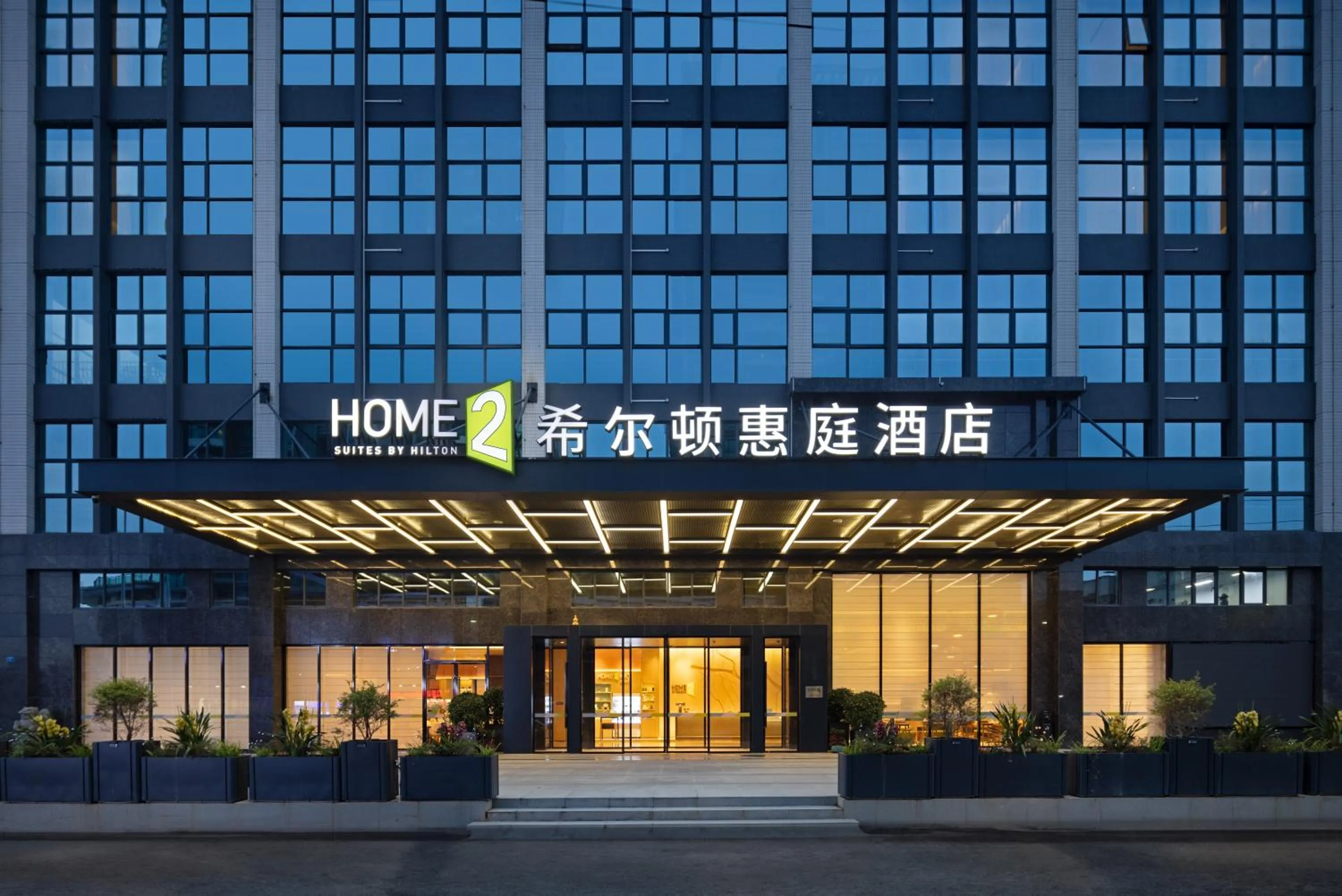 Property building in Home2 Suite by Hilton Dongguan Shipai