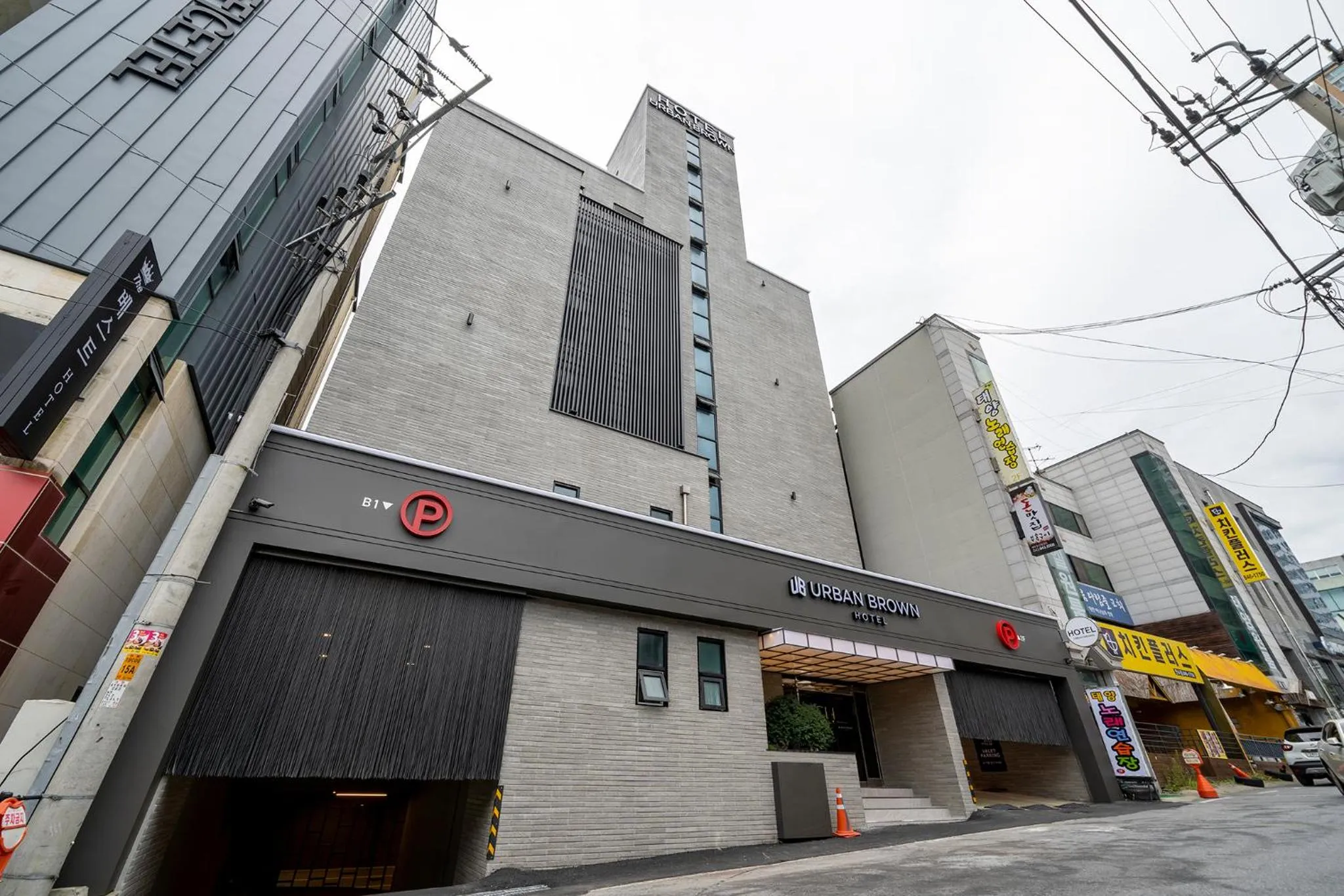 Property building in 충주 어반브라운호텔