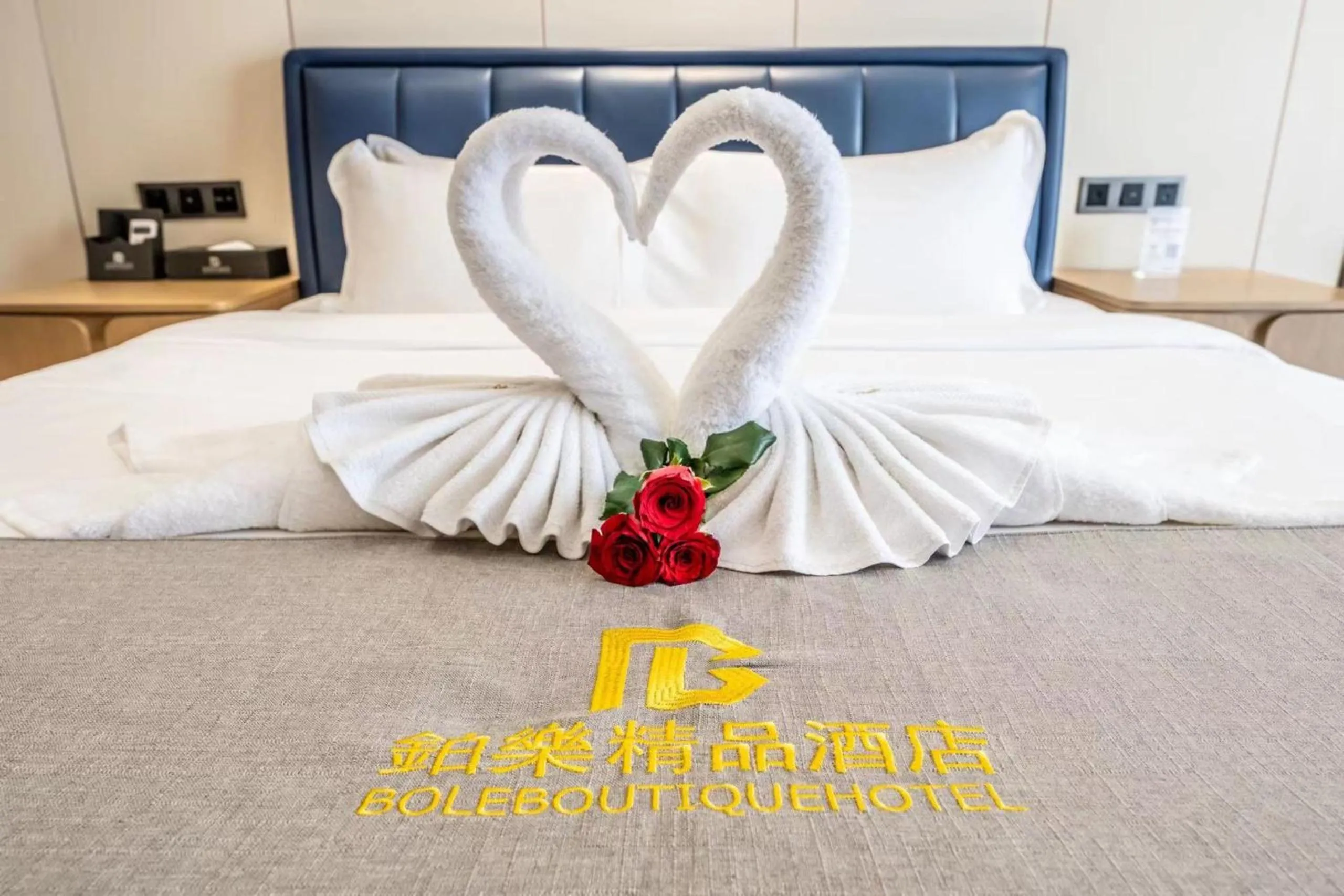 Bedroom, Bed in Bole Jing Pin Hotel