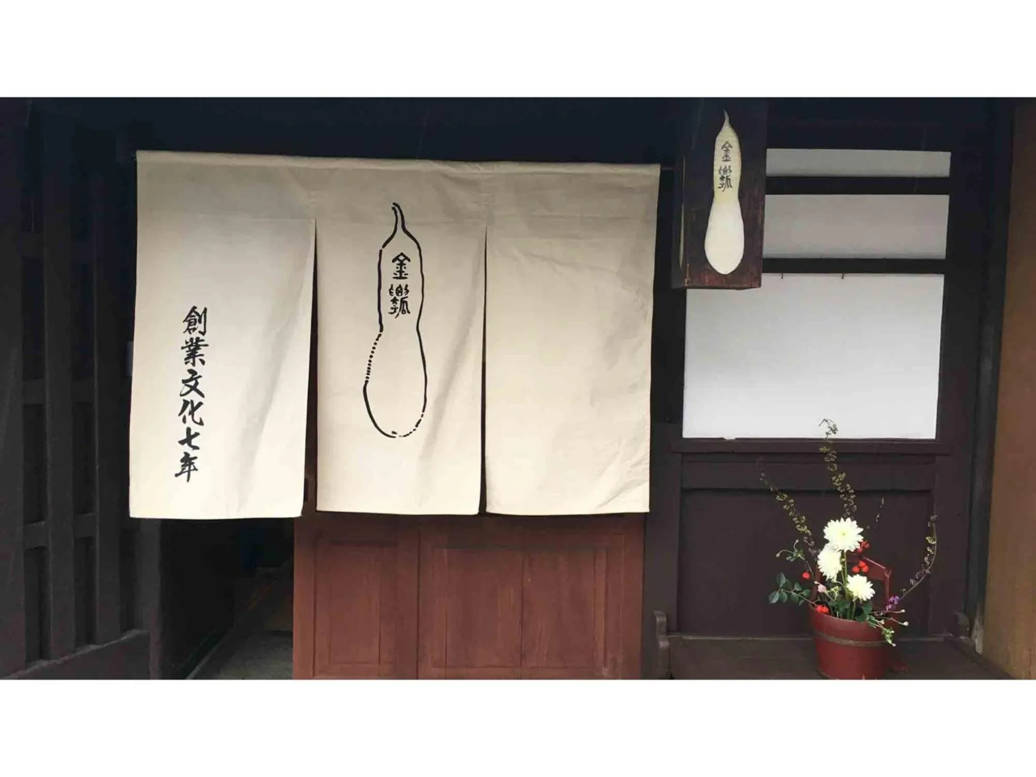 Gion Kinpyo - Vacation STAY 37330v