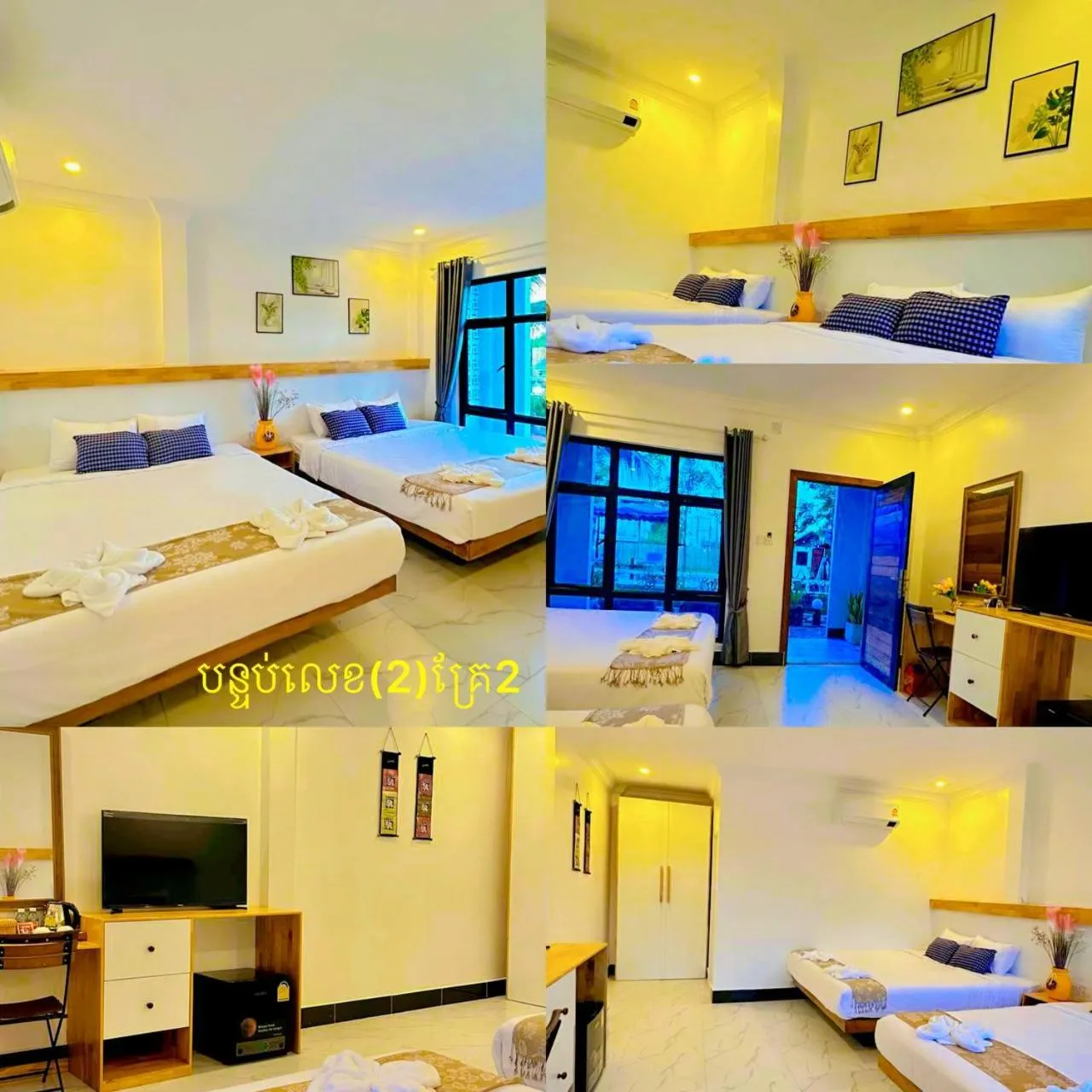 Bed in SAMOT KHSACH RESORT ll