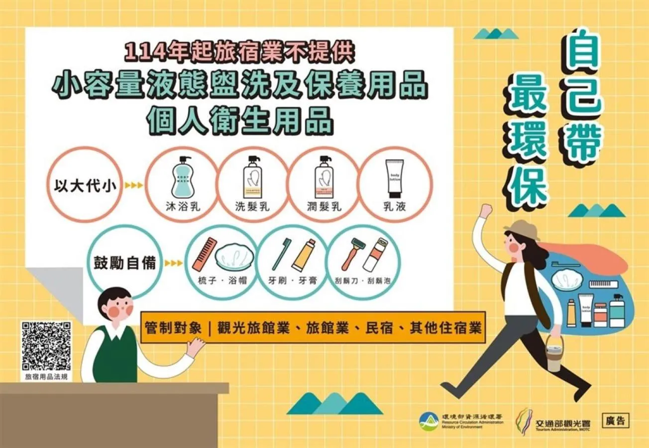 Bathroom in Hotel 7 Taichung