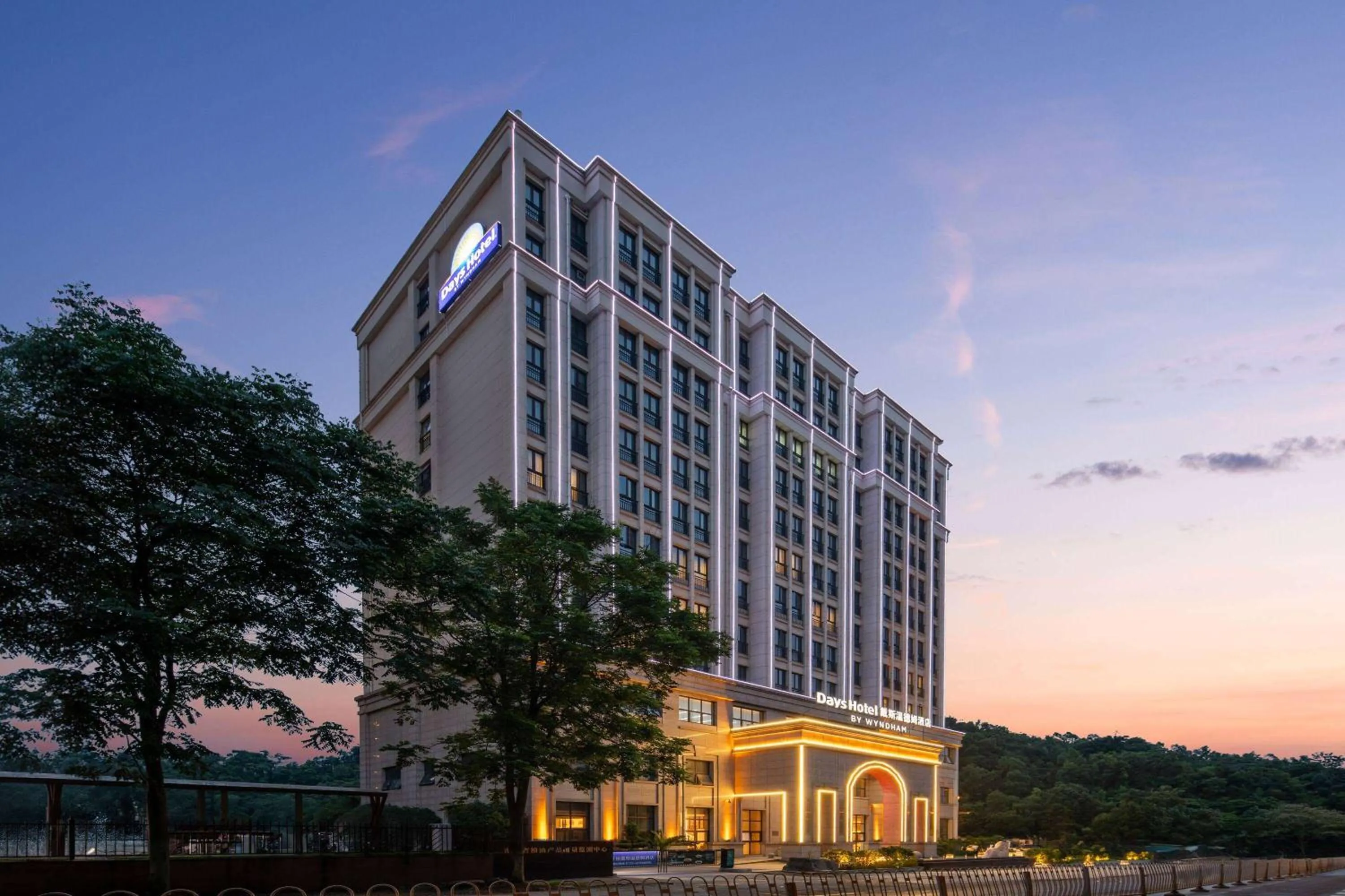 Property building in Days Hotel by Wyndham Changsha Kaifu