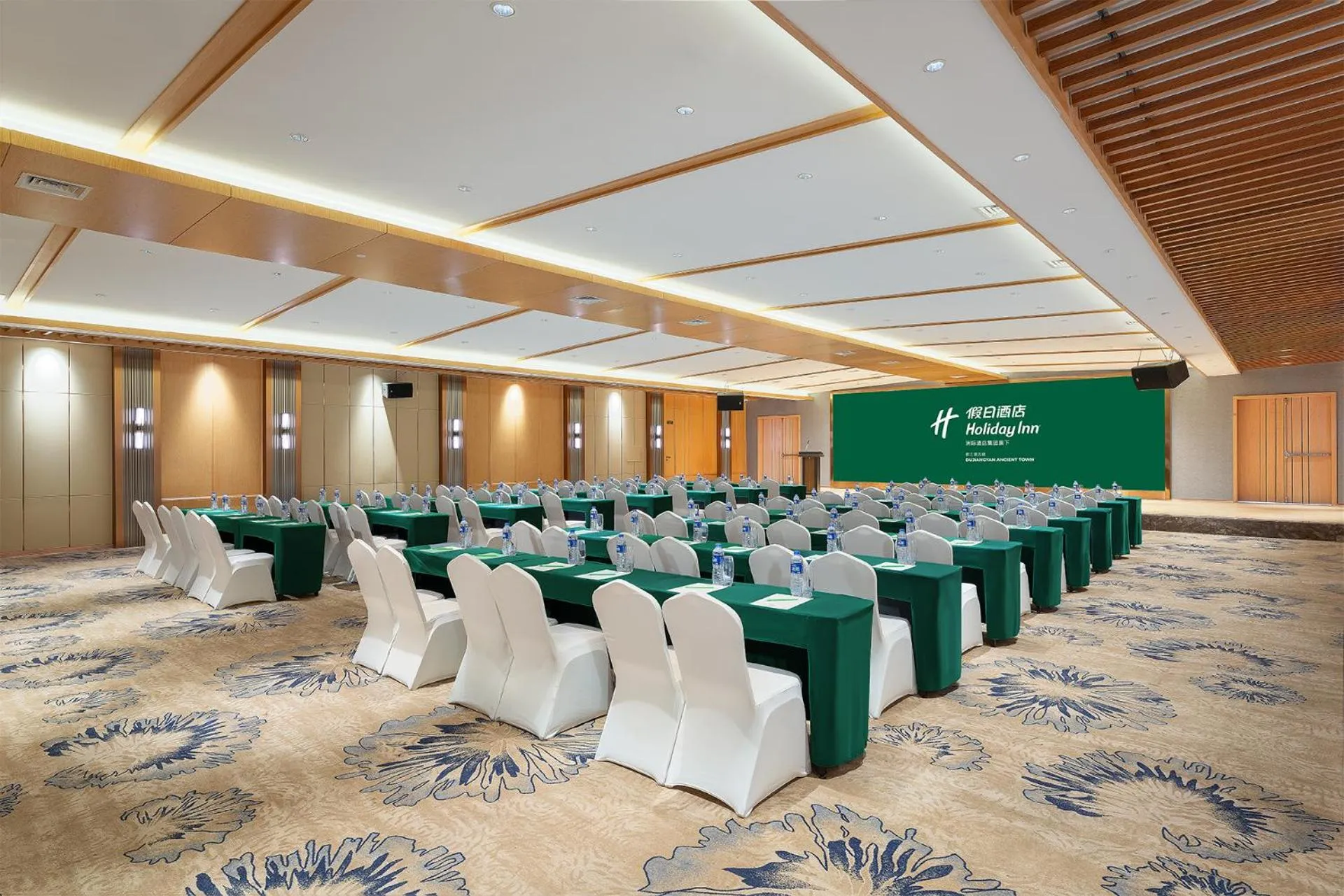 Holiday Inn Dujiangyan Ancient Town by IHG