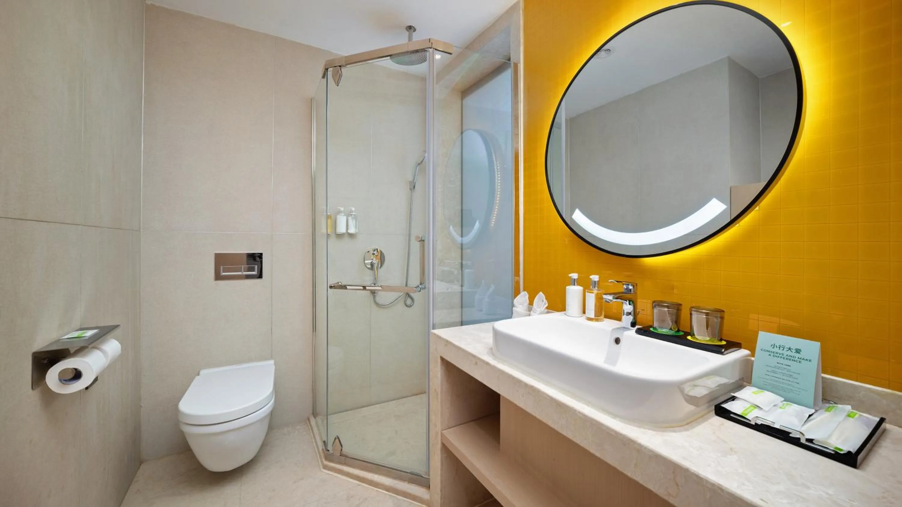 Bathroom in Holiday Inn Dujiangyan Ancient Town by IHG