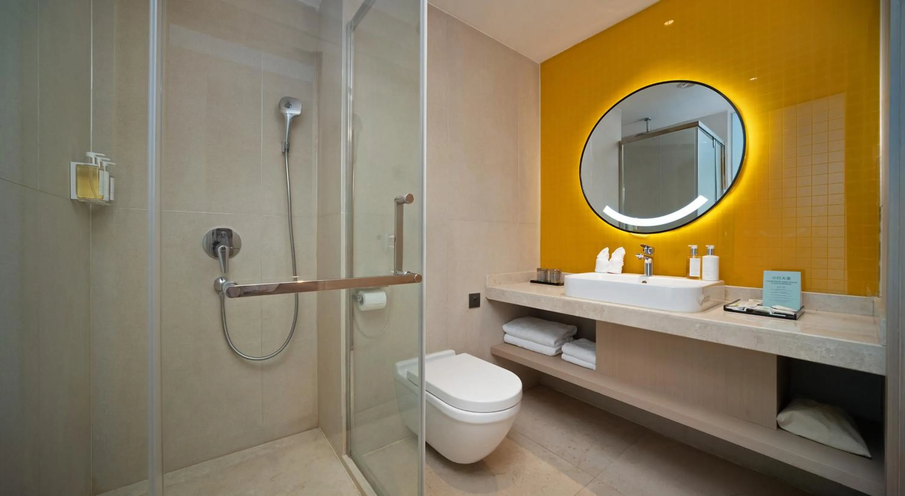 Holiday Inn Dujiangyan Ancient Town by IHG