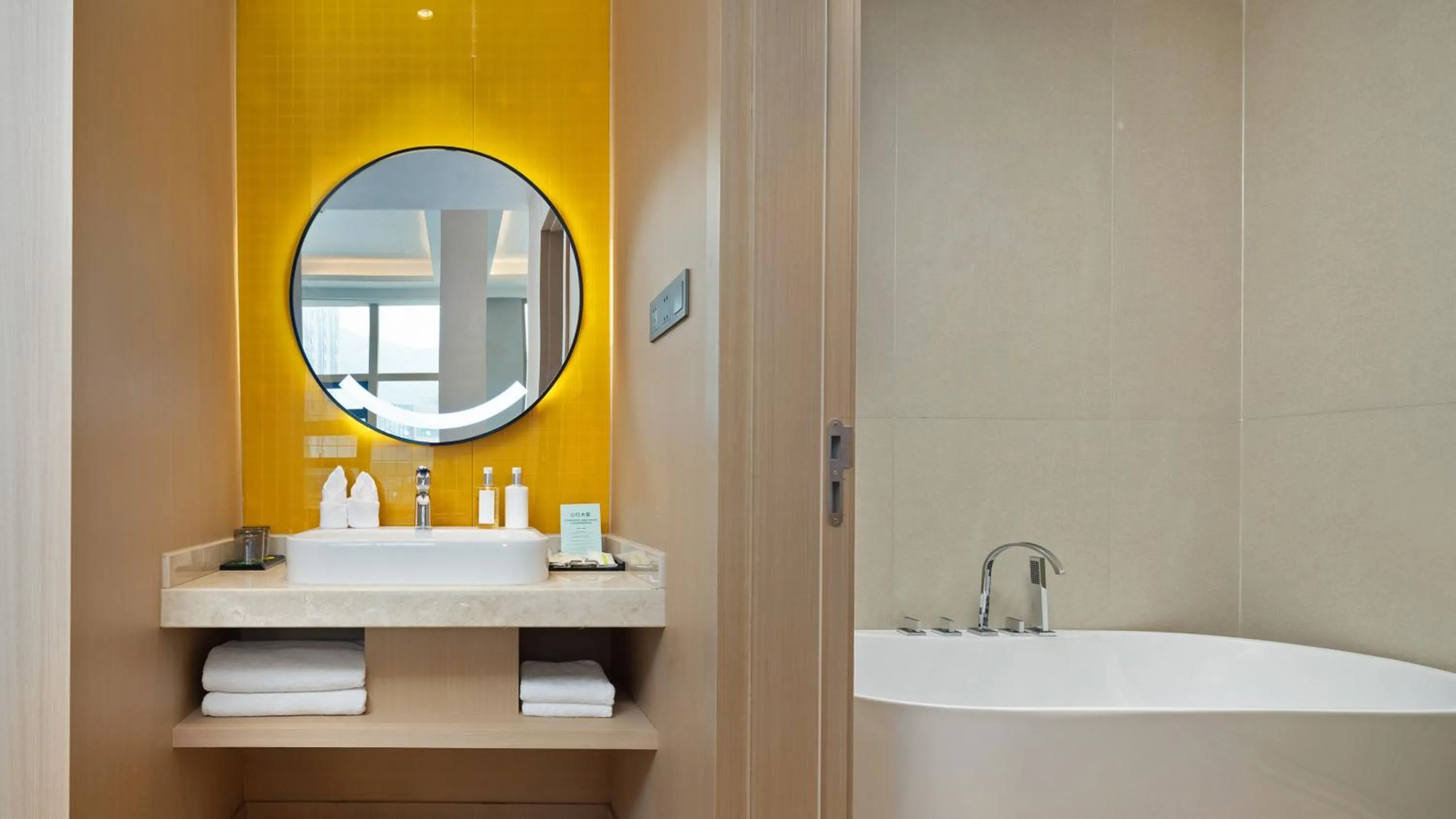 Bathroom in Holiday Inn Dujiangyan Ancient Town by IHG