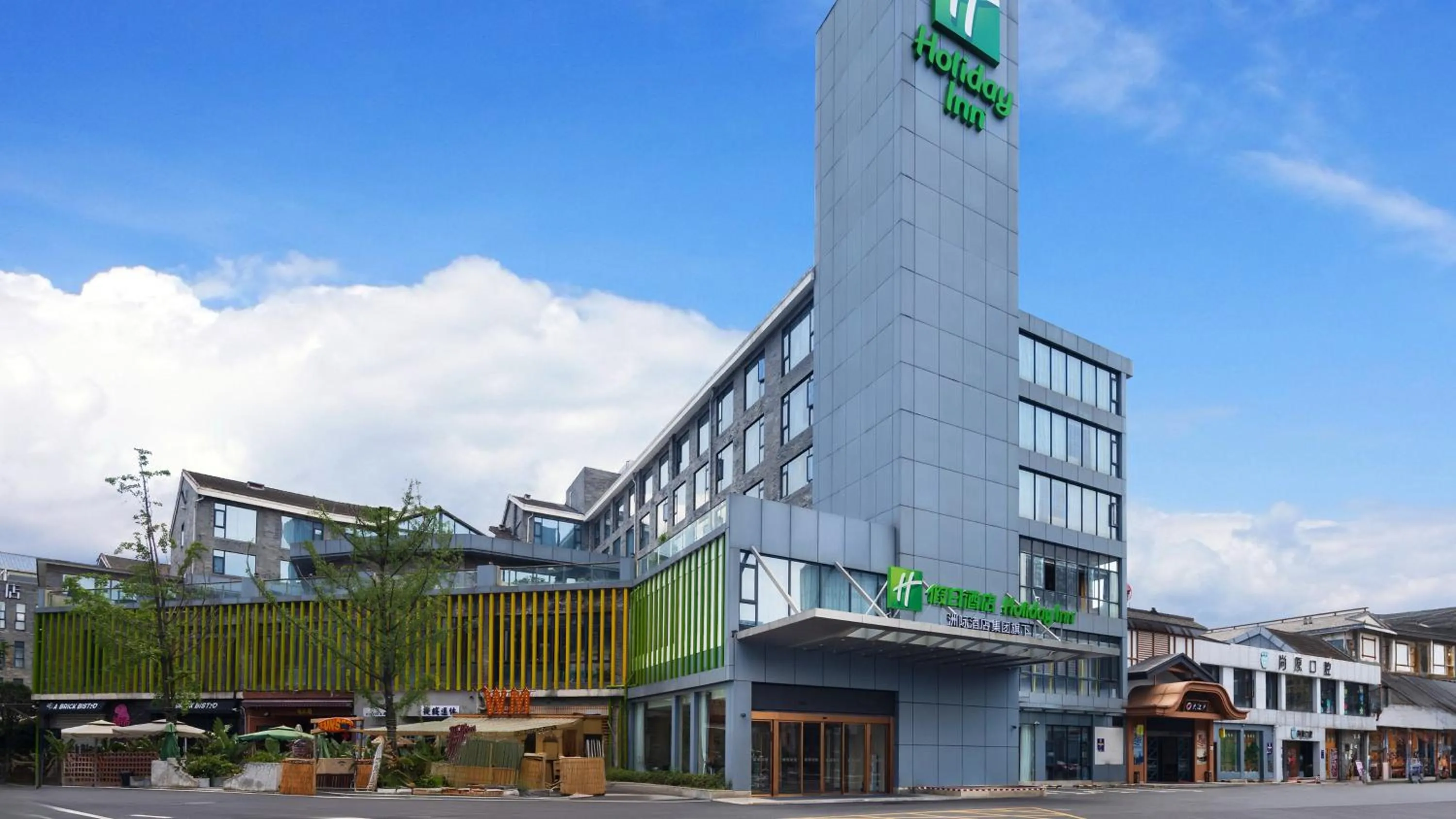 Property building in Holiday Inn Dujiangyan Ancient Town by IHG