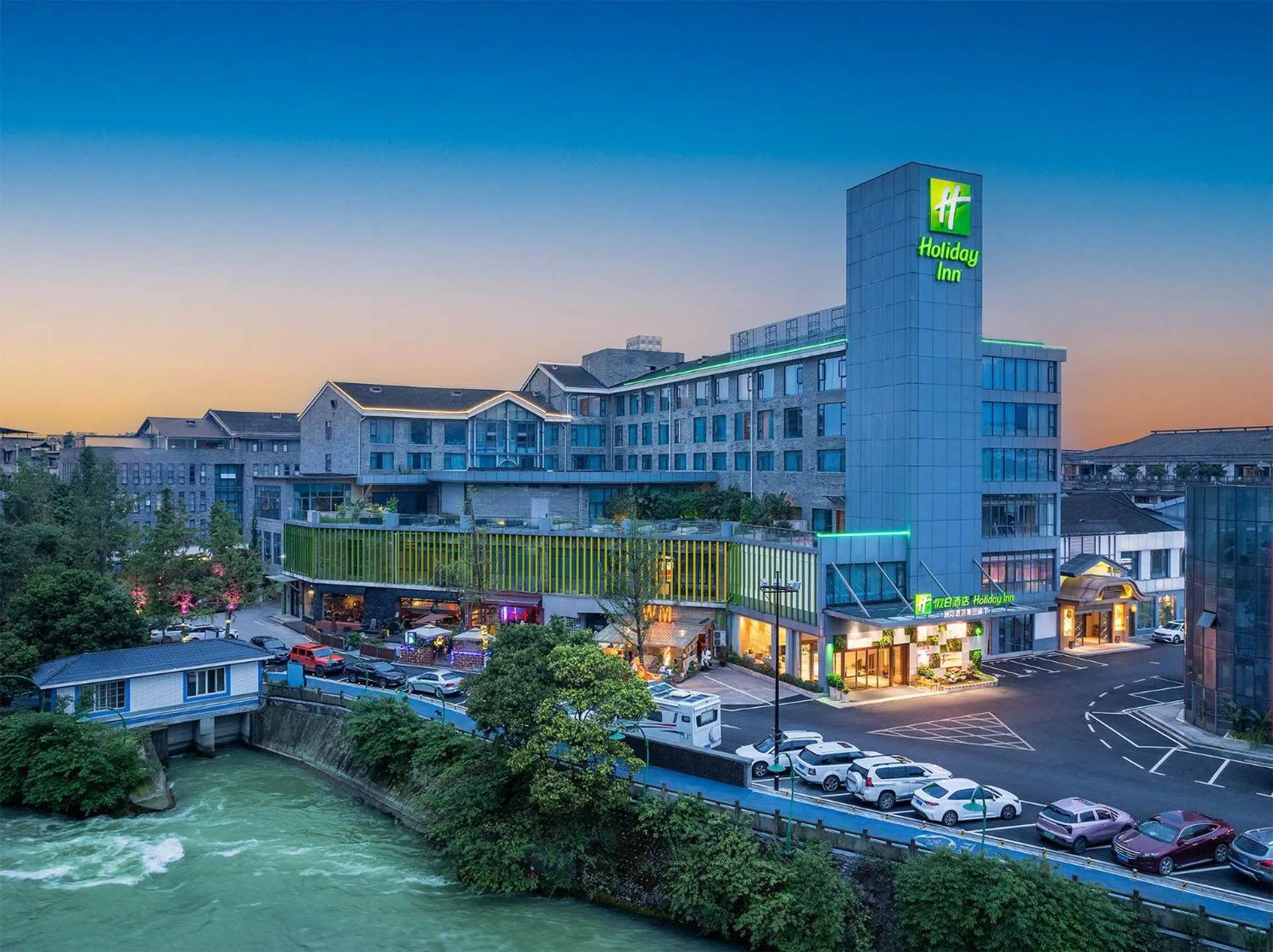 Holiday Inn Dujiangyan Ancient Town by IHG