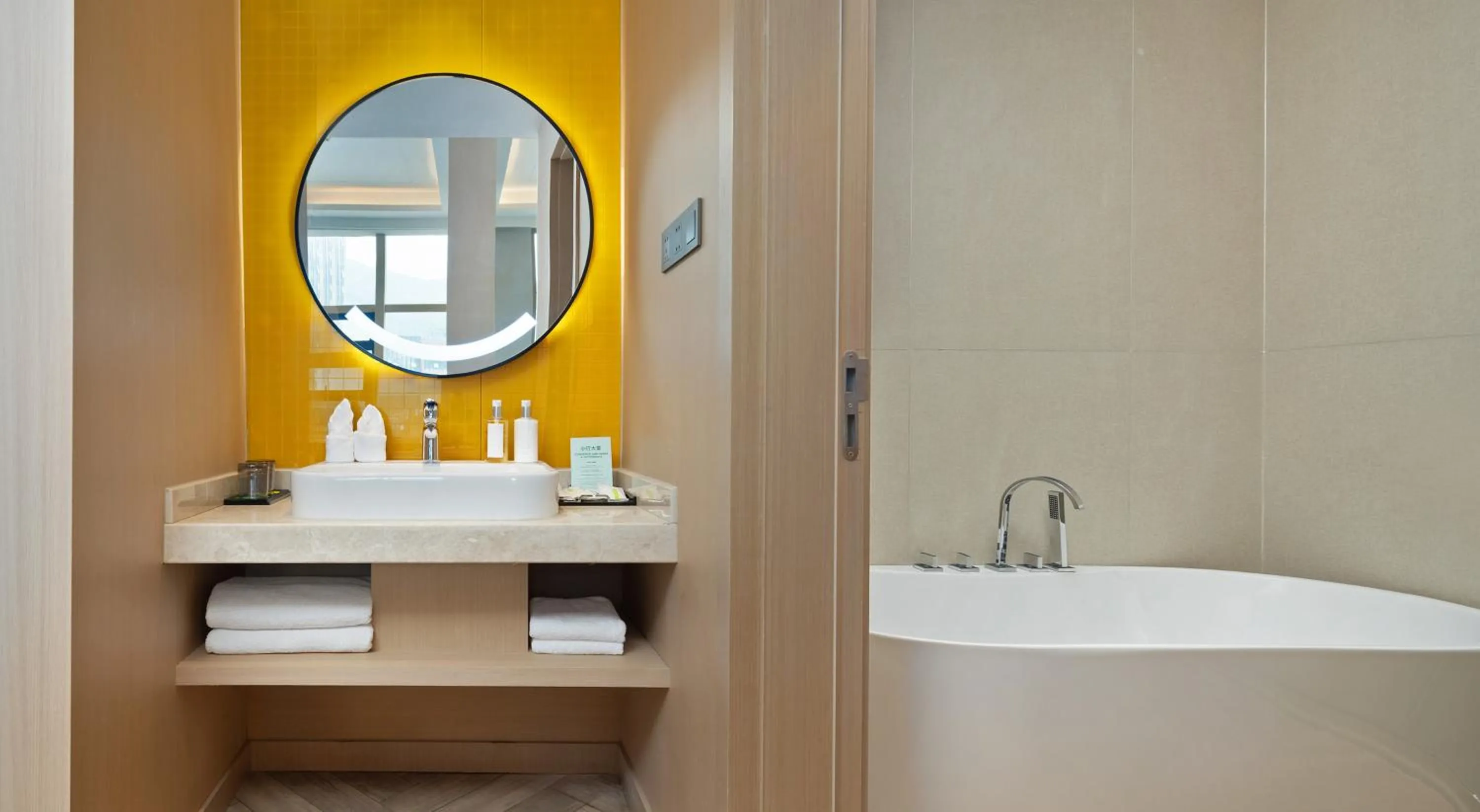 Holiday Inn Dujiangyan Ancient Town by IHG