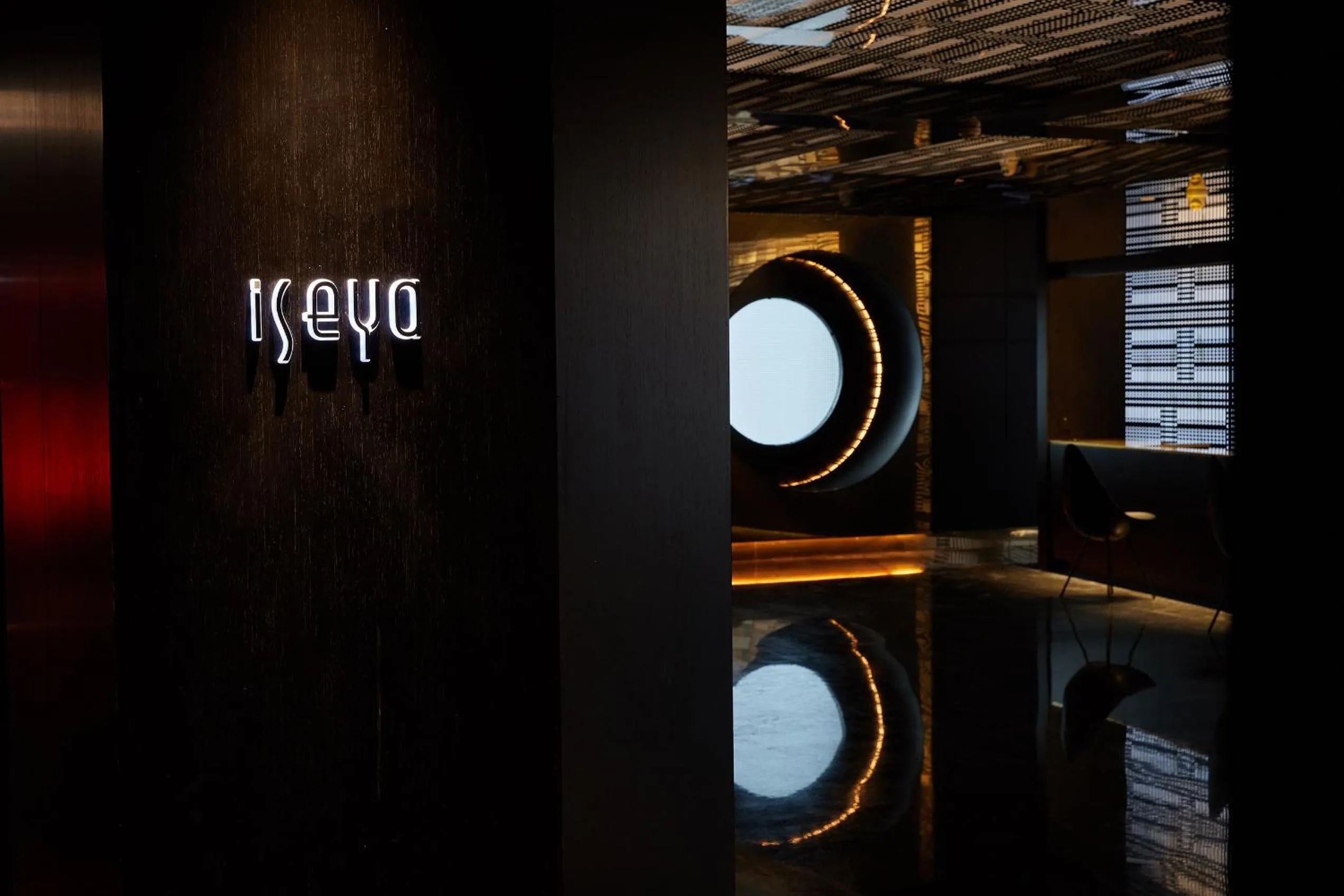 ISEYA Design Hotel Chengdu Taikoo Li