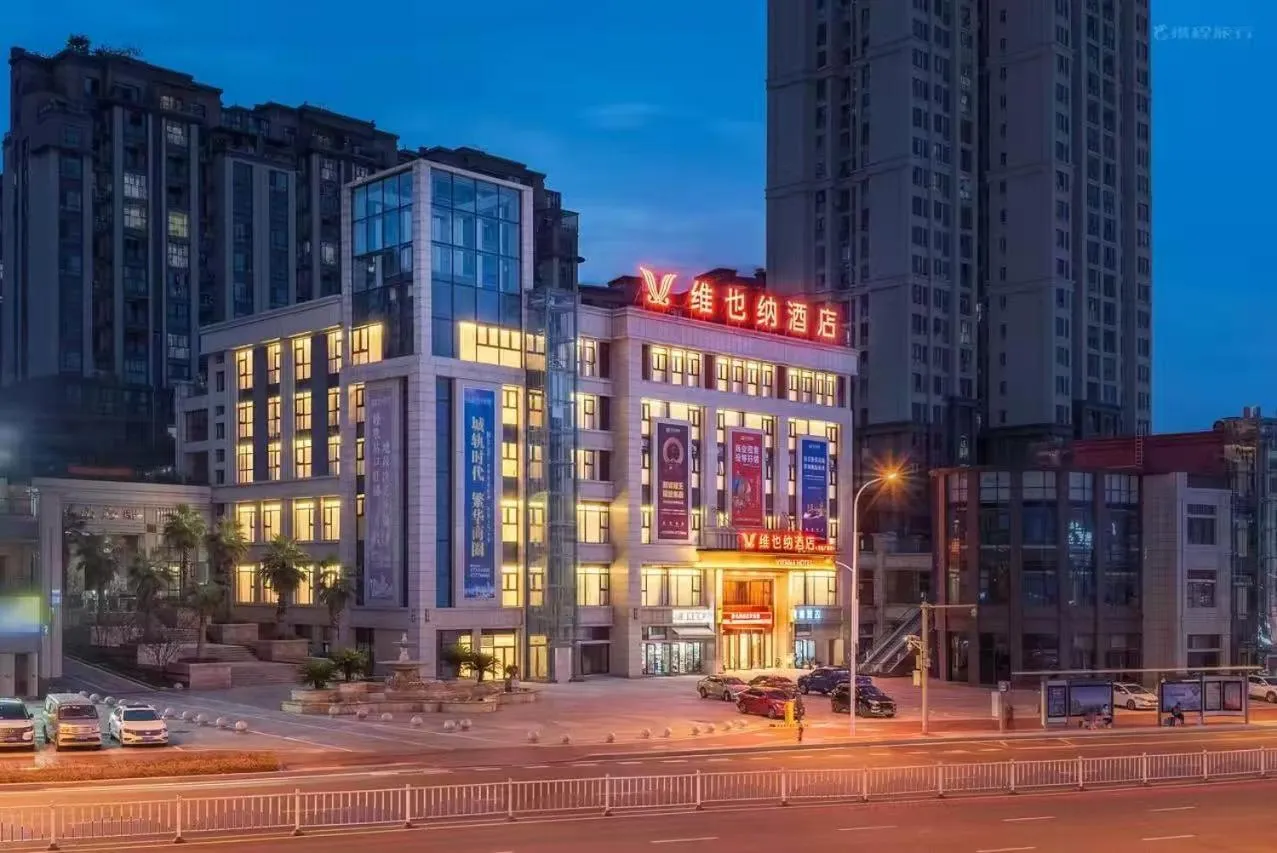 Property building in Vienna Hotel Jiangjin Wanda Plaza Shengquansi Subway Station