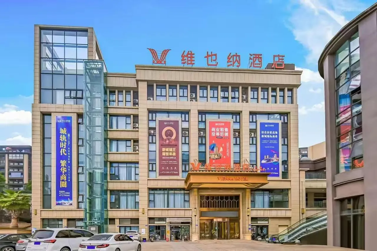 Vienna Hotel Jiangjin Wanda Plaza Shengquansi Subway Station