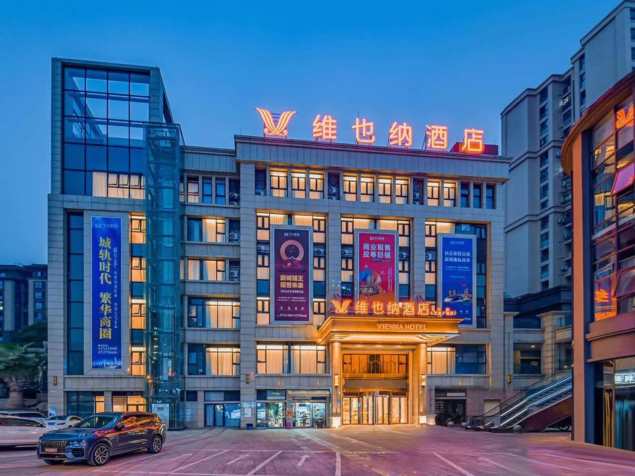 Vienna Hotel Jiangjin Wanda Plaza Shengquansi Subway Station