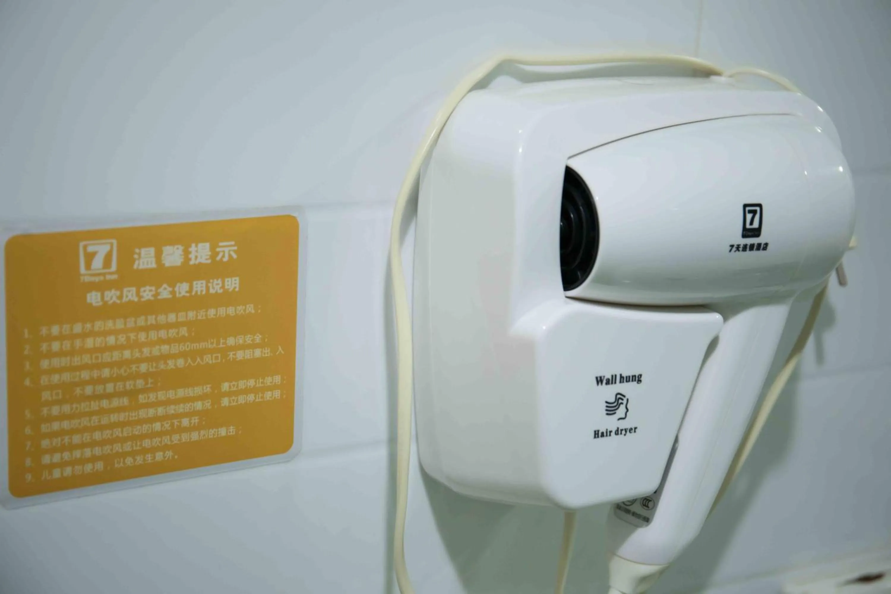 7Days Inn Huizhou West Lake