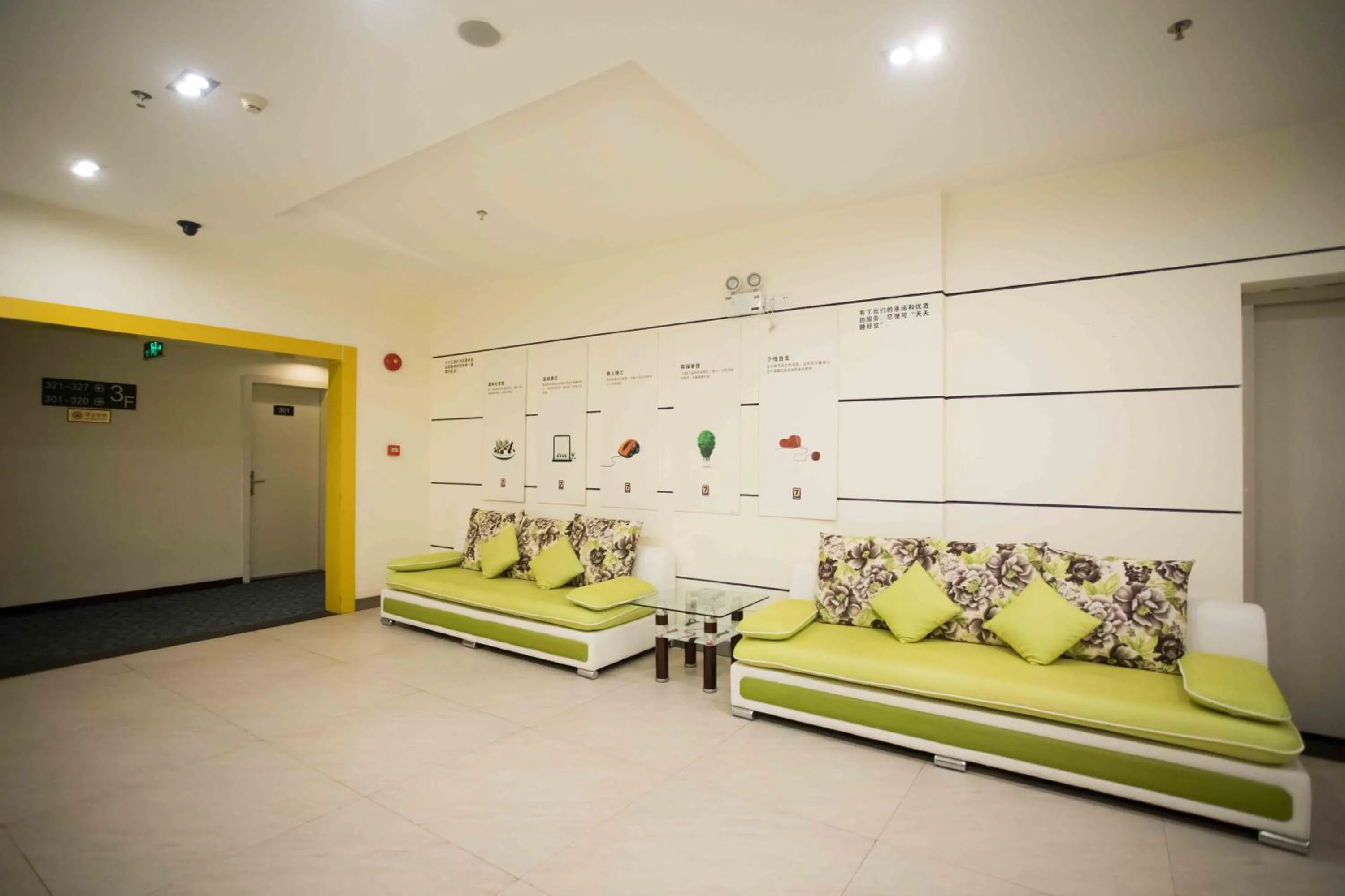 7Days Inn Huizhou West Lake