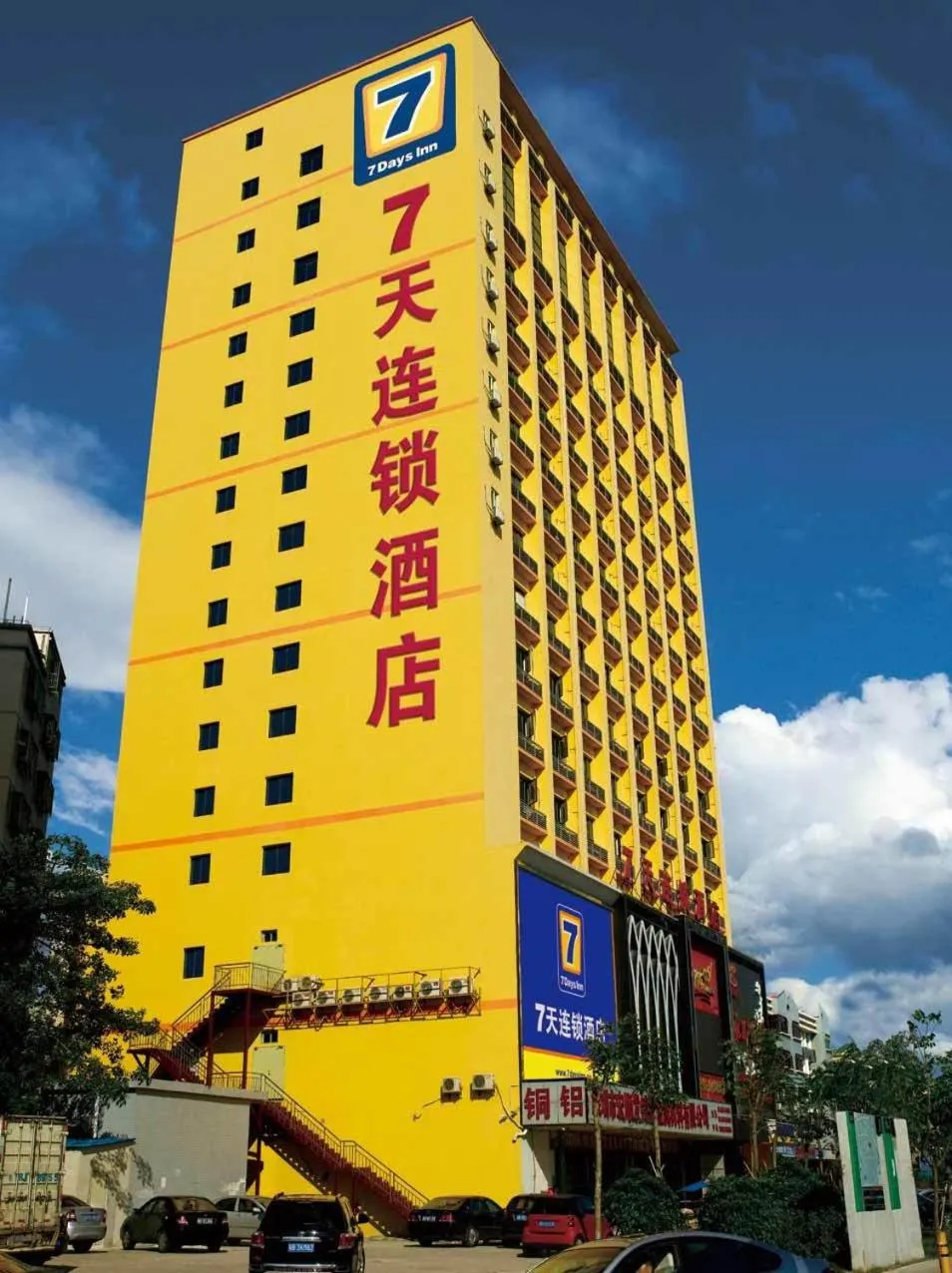 Facade/entrance in 7Days Inn Jiangmen Peng Jiang Qiao North